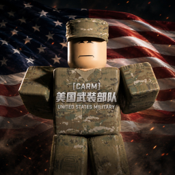 [V.4]🪖 U.S. Armed Forces
