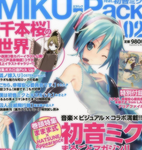 Mirai夢夢