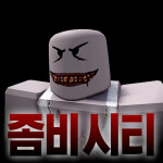 Zombie City [Test Server]