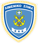 [Helenic Coast Guard]