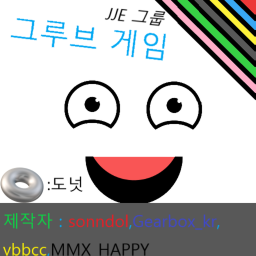 이겜 테러함 잘가 !! 비밀테러병기가 테러함