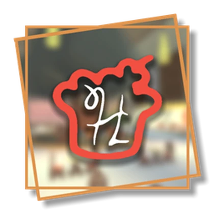 Hocus Latte Cafe™ Roblox group icon