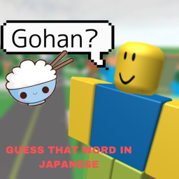 Guess That Picture In Japanese [W.I.P.]