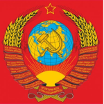 Union of Soviet Socialist Republics 《USSR》