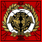 Katakura | 片倉