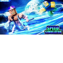 Speed Simulator
