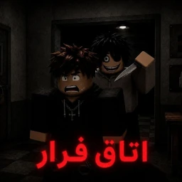 اتاق فرار | OtaghFarar icon