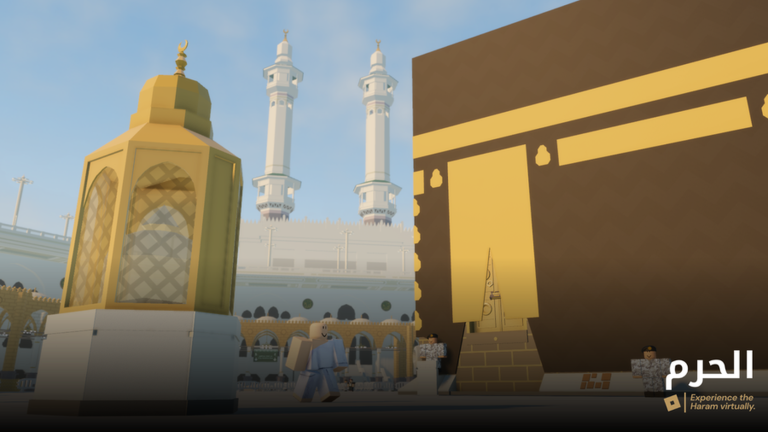AlHaram 🕋  screenshot 2