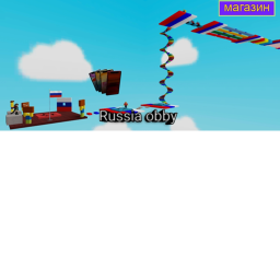 russia obby