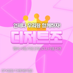 디저트조