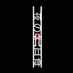 Yoru No Gesshoku