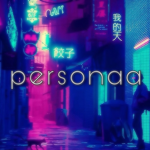 personaa