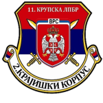 11. Laka Krupska Brigada