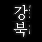 Gangbuk 강북