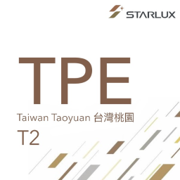 Taiwan Taoyuan Airport T2 台灣桃園機場 T2