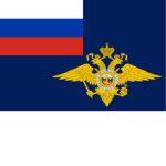 Министерство внутренних дед || RP