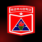 ||KOREA|| Non Commissioned Officer Academy