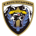 [GA] Special Operations Command