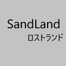 sandlands (WIP)