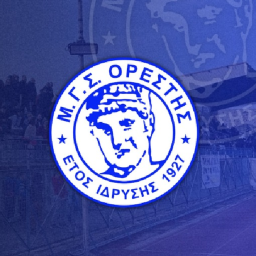 ORESTIS ORESTIADAS STADIUM