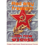 RED ARMY FREEDOM