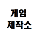 에트컨트리
