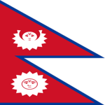 (नेपाल अधिराज्य) Kingdom of Nepal