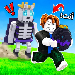 اسرق البيضة العرب icon