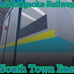 Green Hill Tram South Town Line