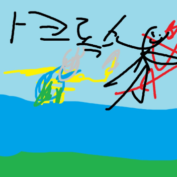 리프트제 3의 마크록스
