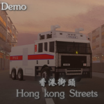 香港街頭Hong Kong streets