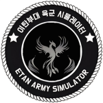 [ETAN ARMY] | 부서