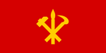 The Democratic People's Republic of Korеa