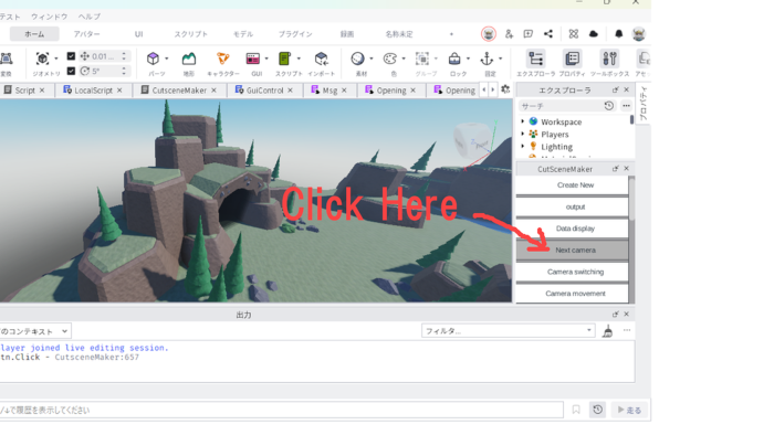 CutsceneMaker preview 1