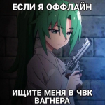 mne pohyi