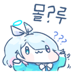 몰?루티비