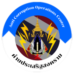 Anti-cheat operation unit