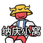 纳庆小窝