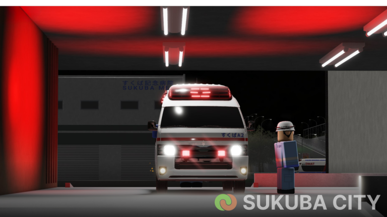 すくば市 Sukuba City screenshot 3