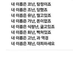 Jaden 구릅 헿