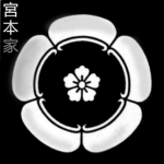 宮本家 | Miyamoto-Ikka