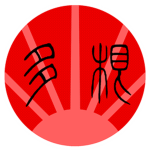 Dogen Clan [TD]