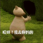 含鮭魚