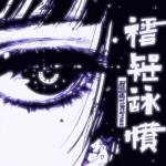 afterglow ⋆