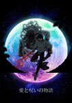 Game Pass Thumbnail