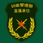 Central Training and Adminstartion Department