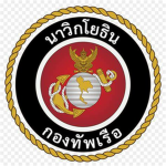 Royal Thai Marines Corp | นาวิกโยธิน