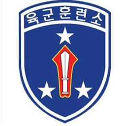 한국 육군 훈련소
