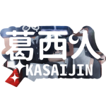 kasaijen