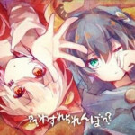 mafumafu + soraru shrine